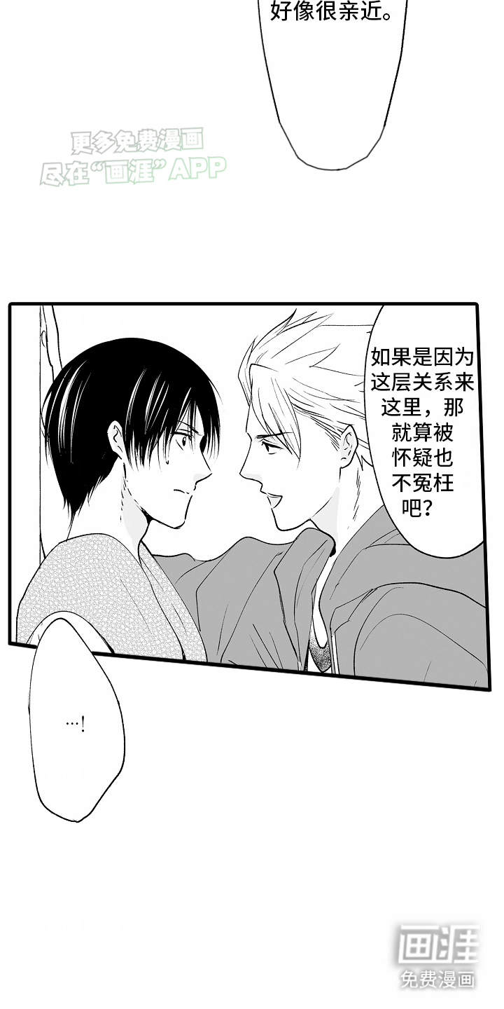 第15话17