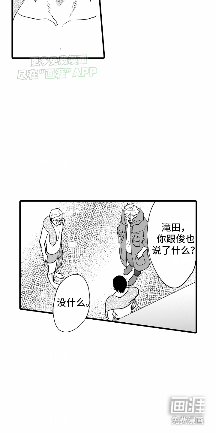 第15话21