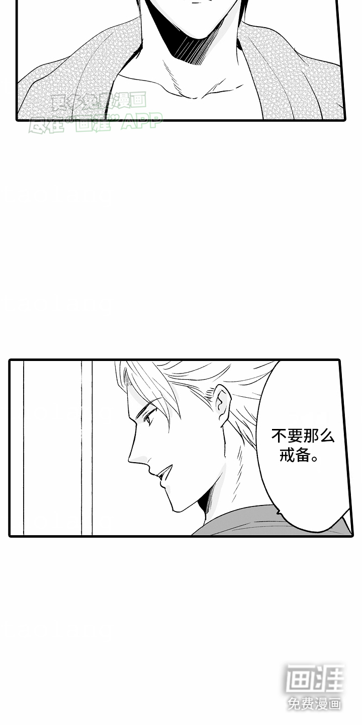第15话13