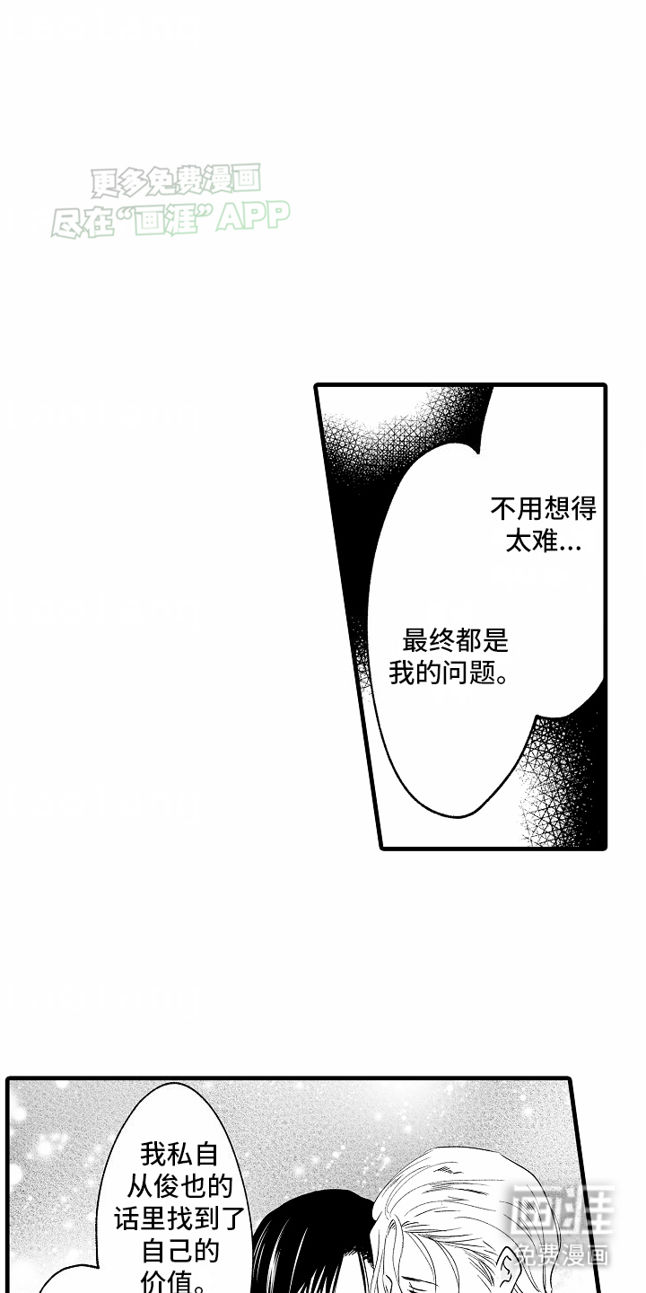 第14话17