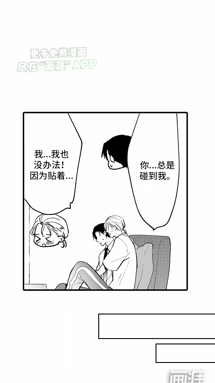 第14话21