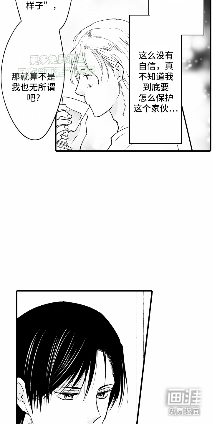 第14话13