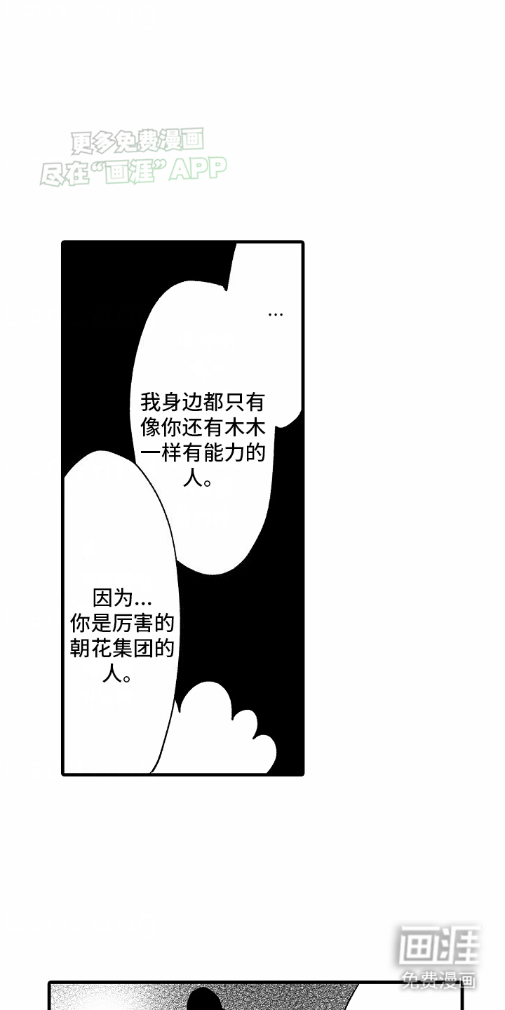 第14话0