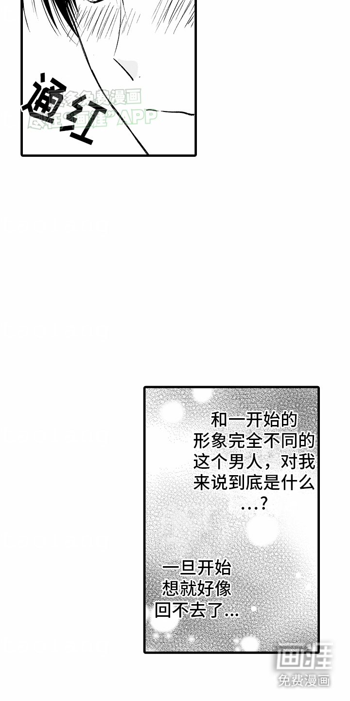 第14话20