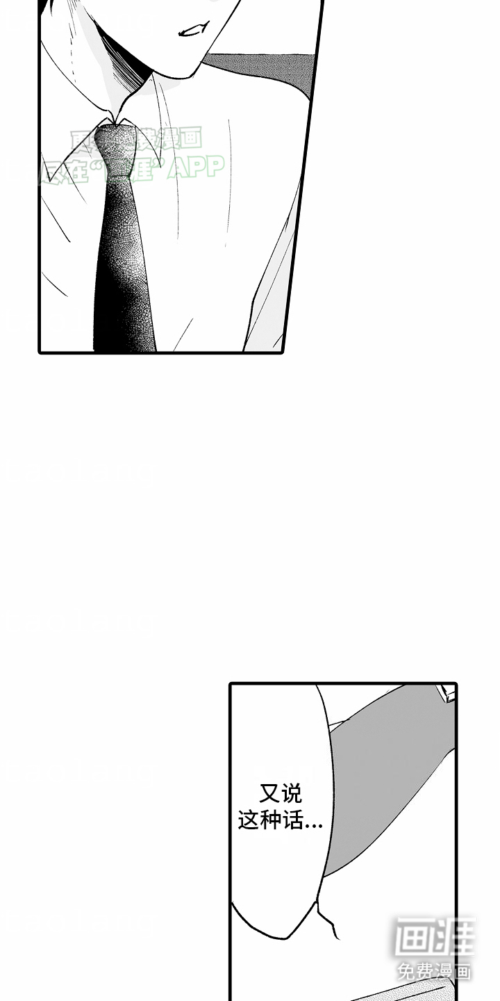 第14话14