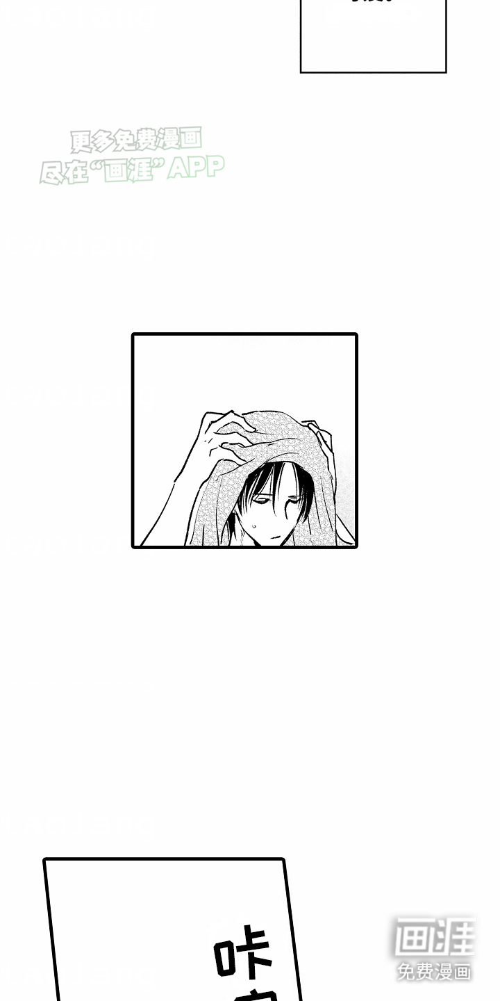 第14话26