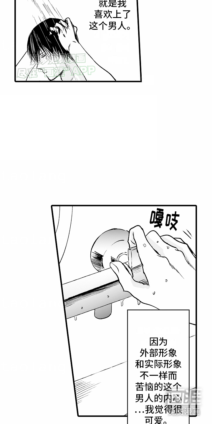 第14话25