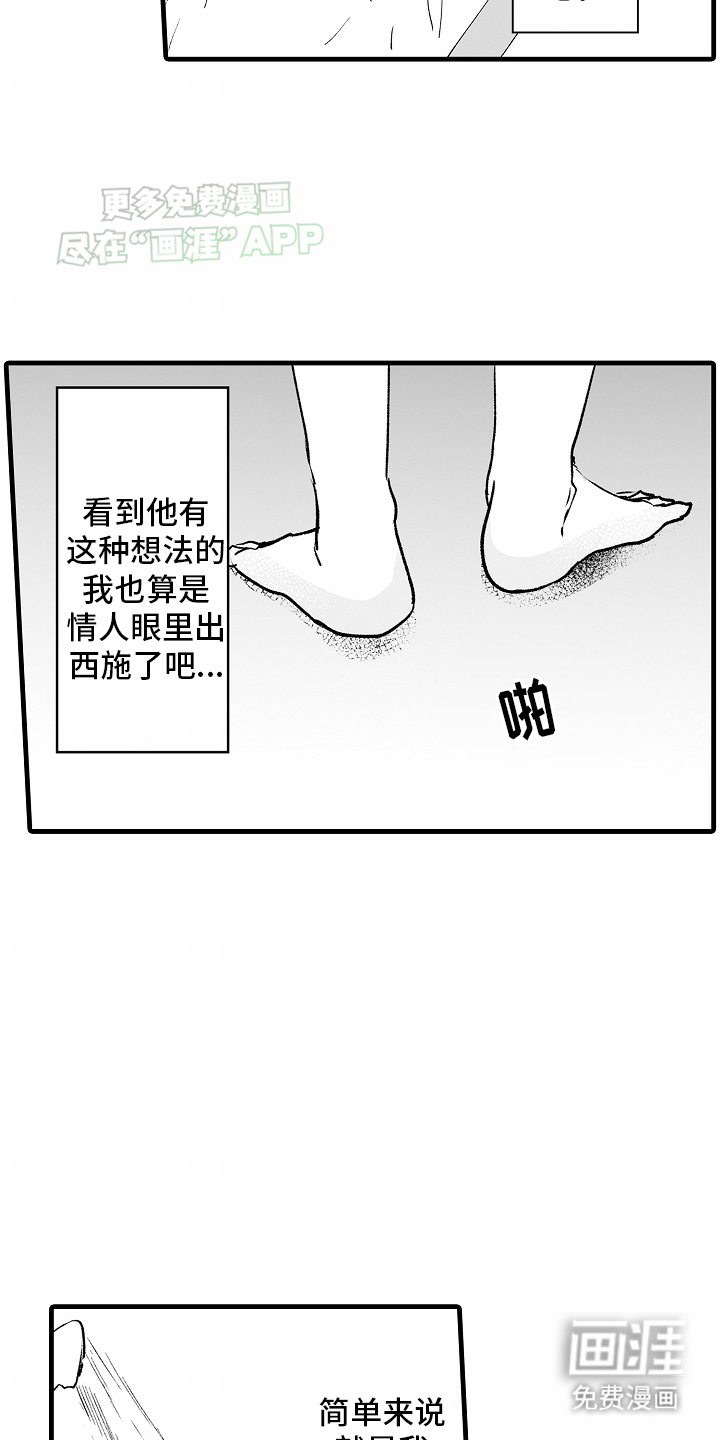 第14话24