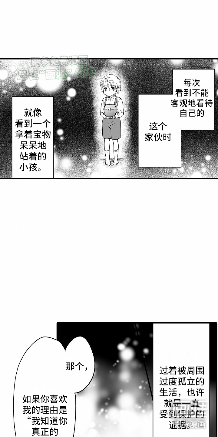 第14话12