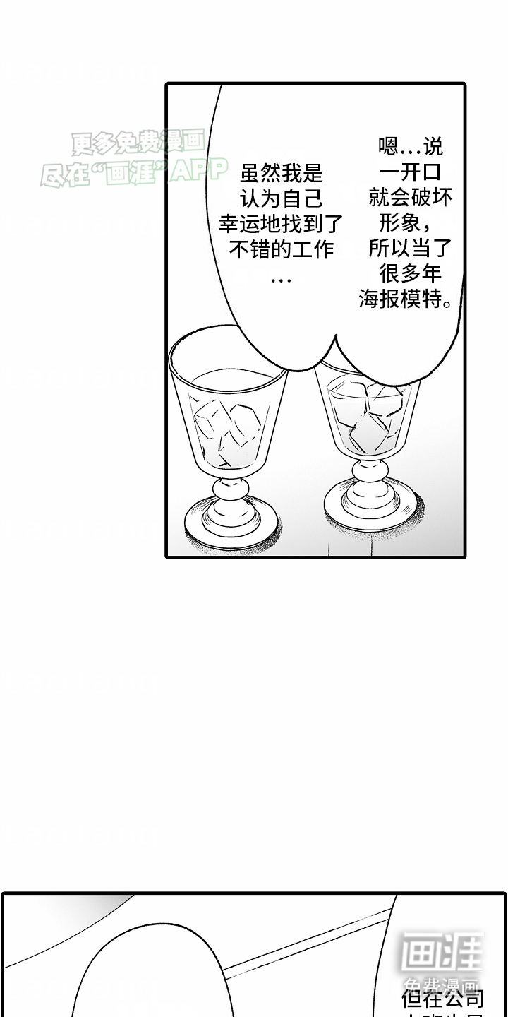 第14话3