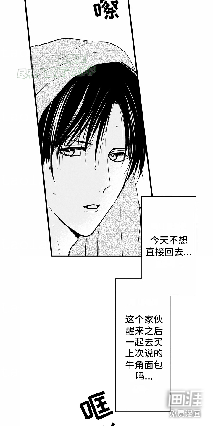 第14话27