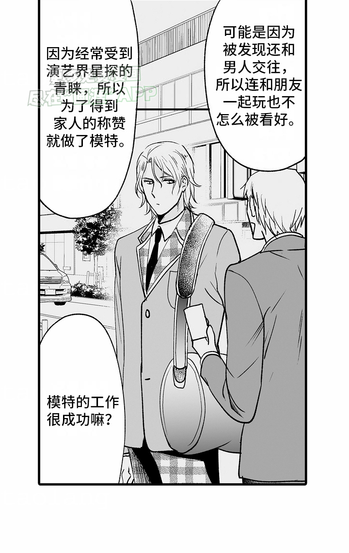 第14话2