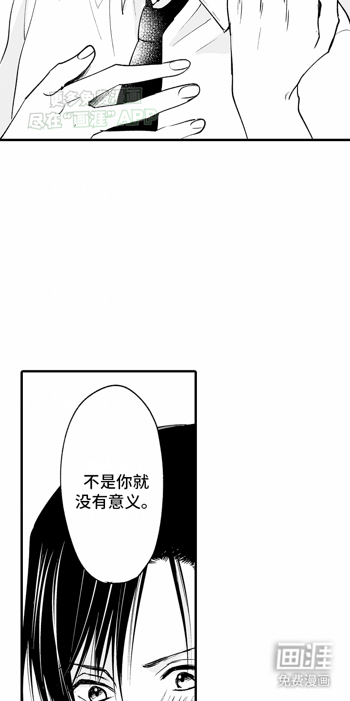 第14话19