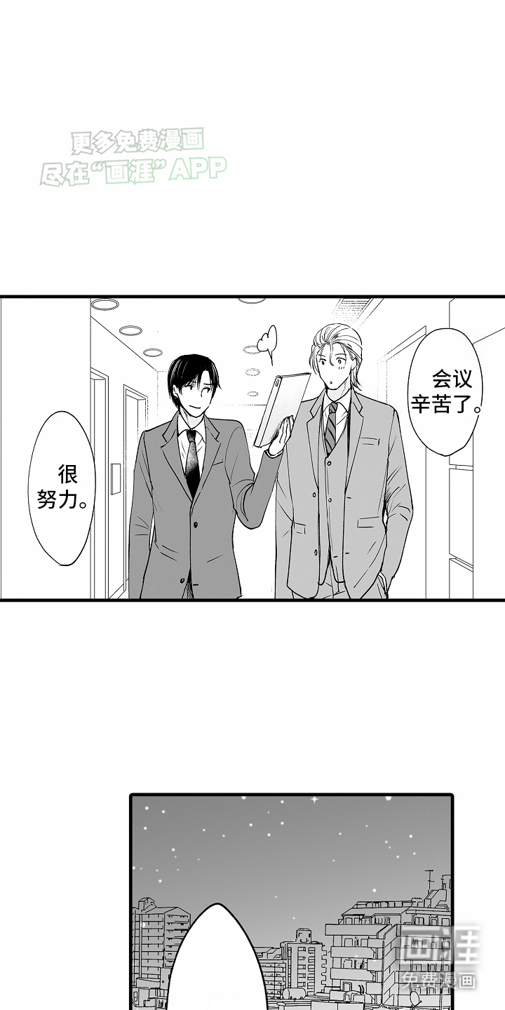 第13话15