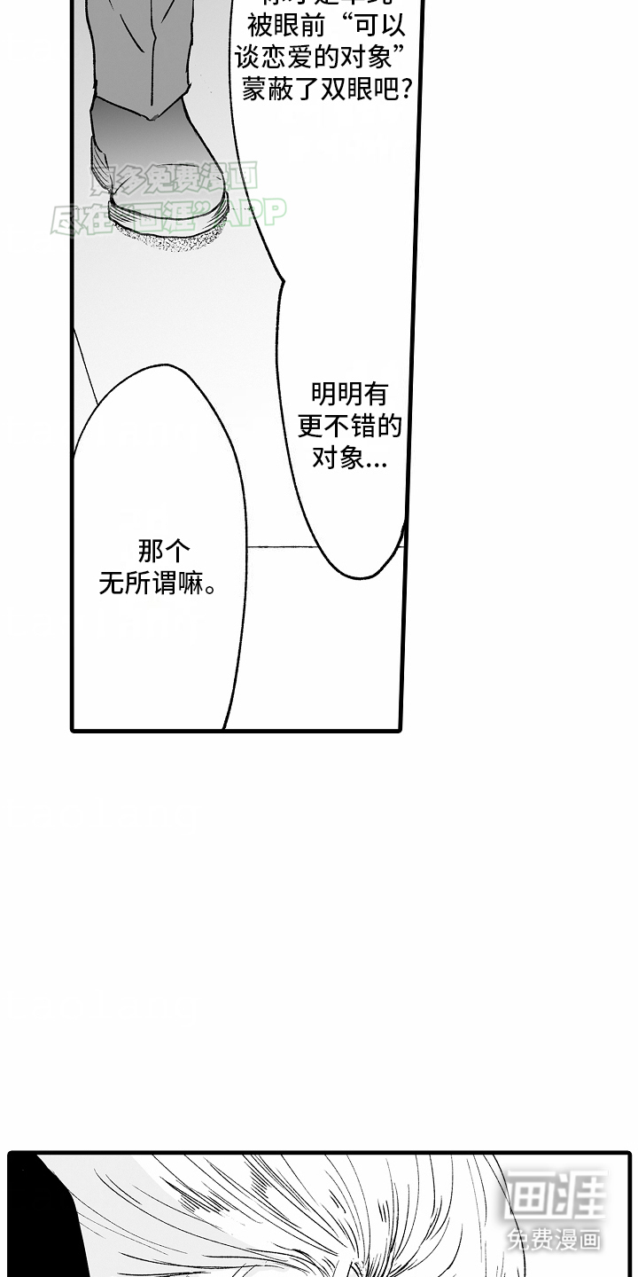 第13话6