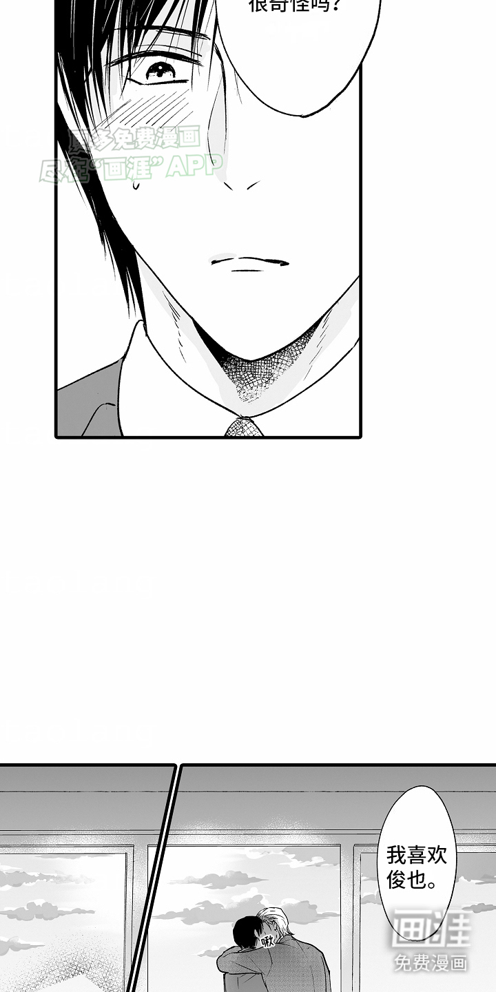 第13话8
