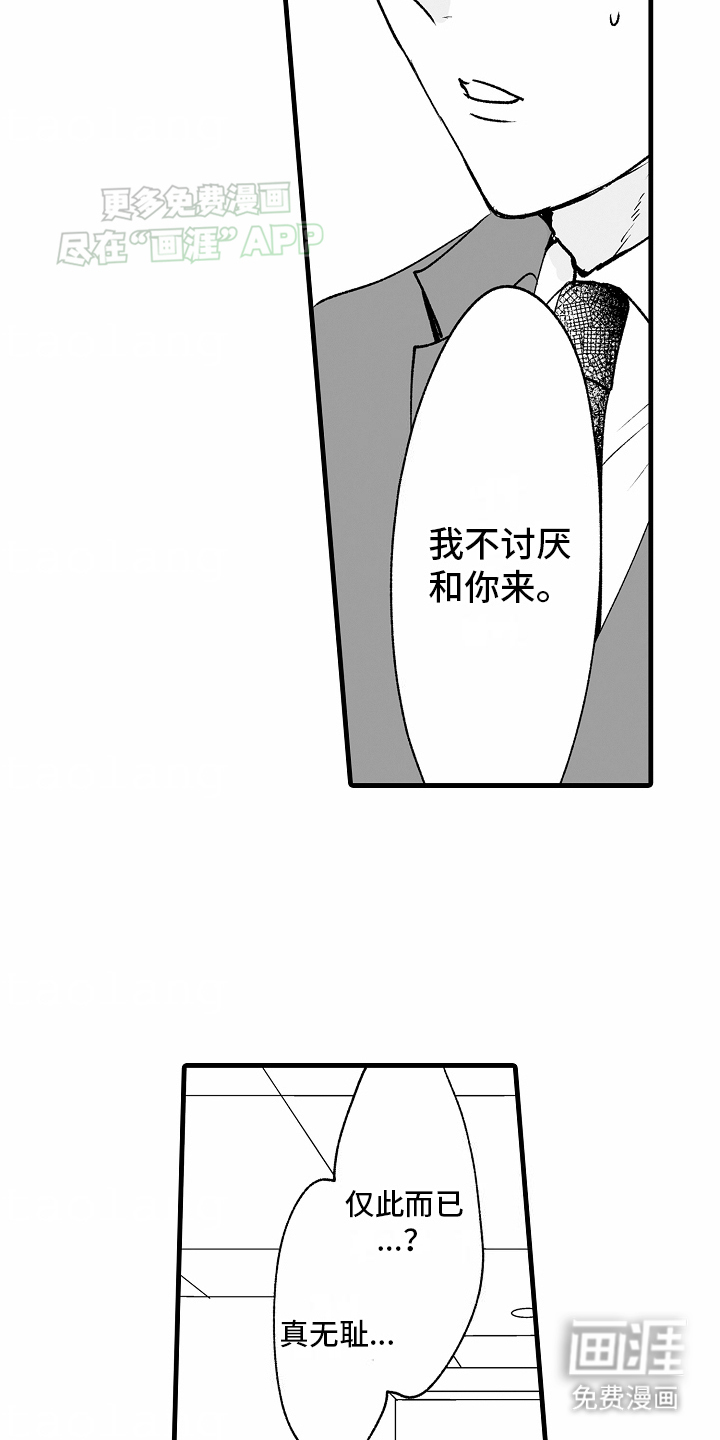 第13话4