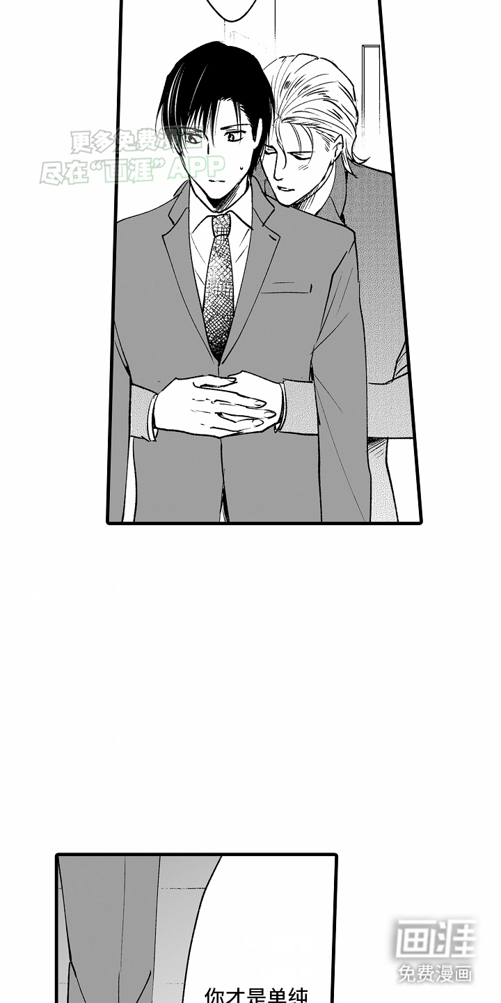 第13话5