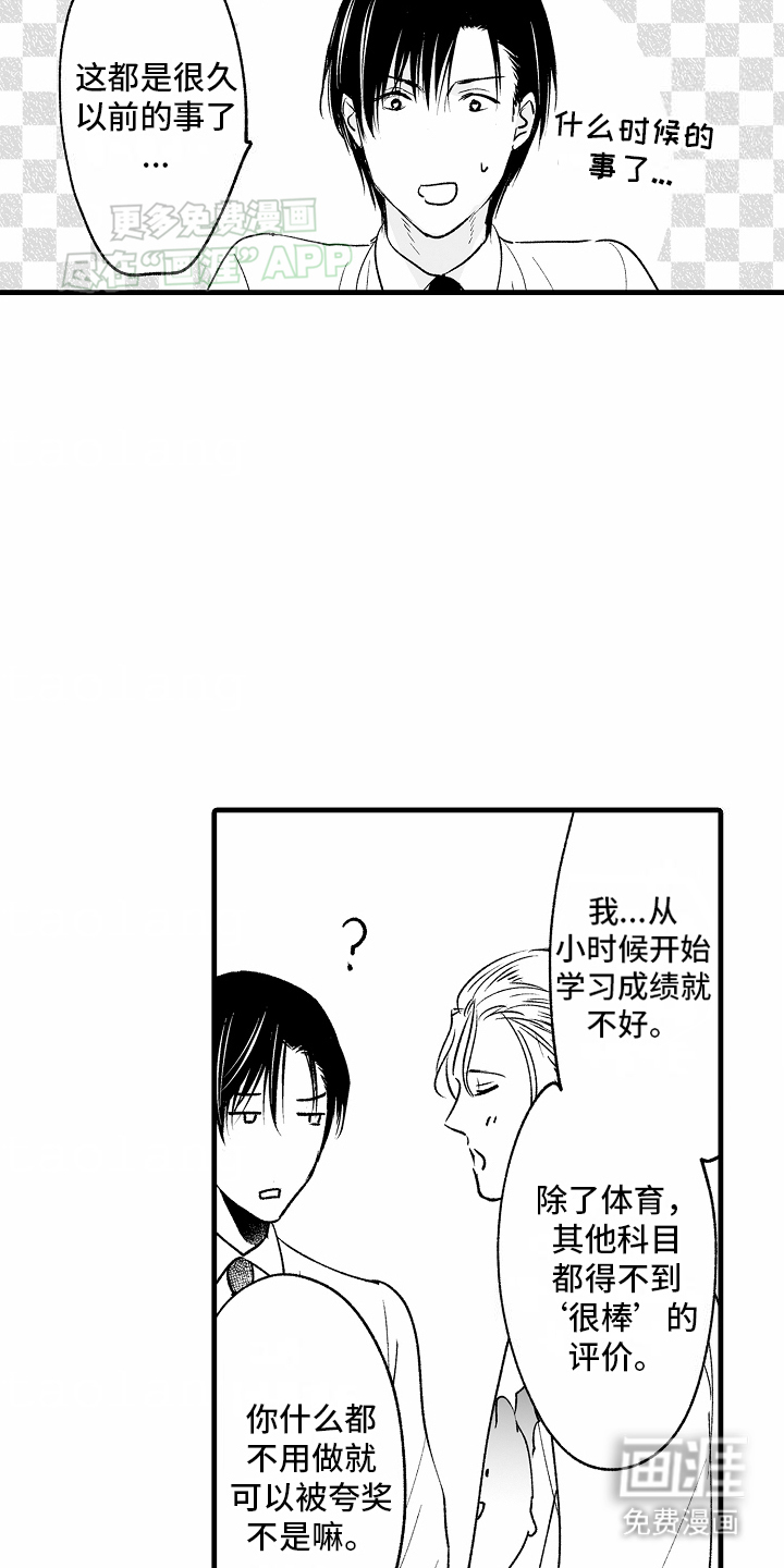 第13话24