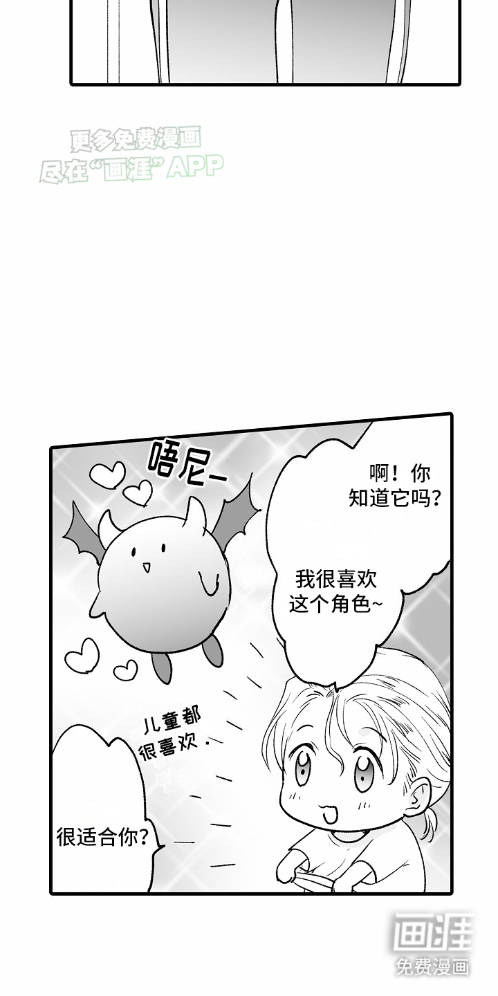 第13话18