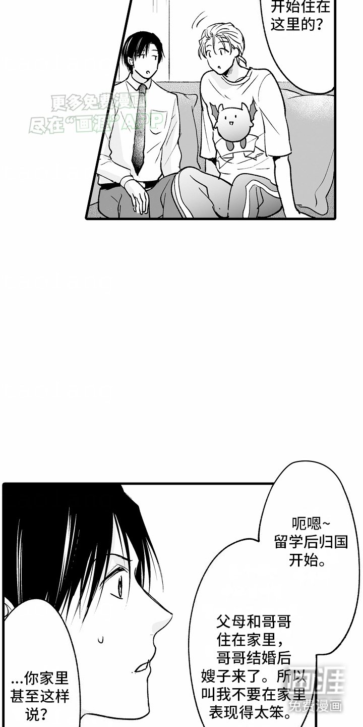 第13话20