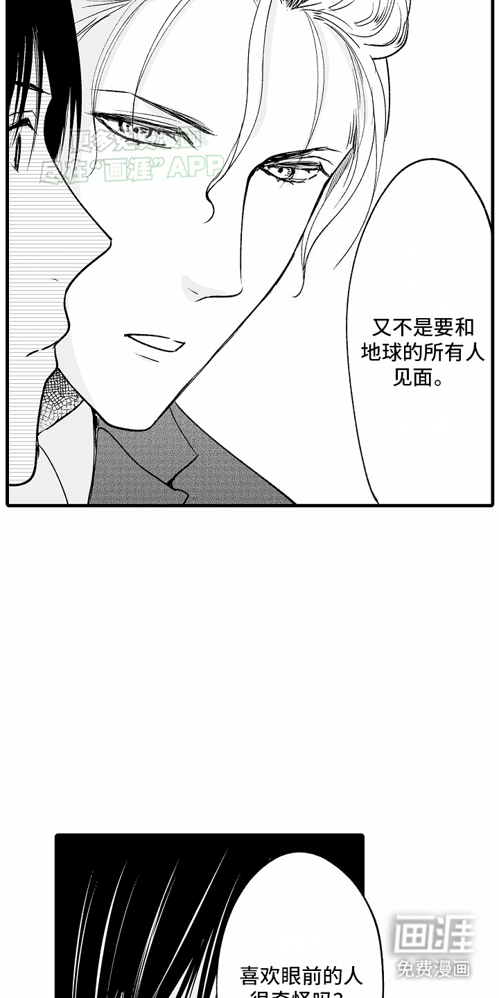 第13话7