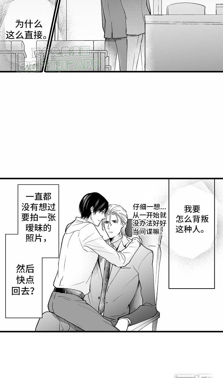 第13话9
