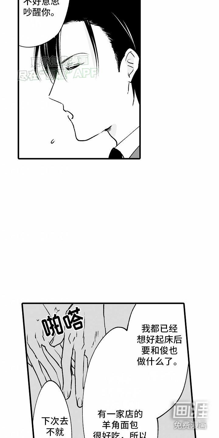第13话1