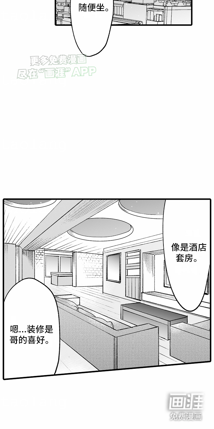 第13话16