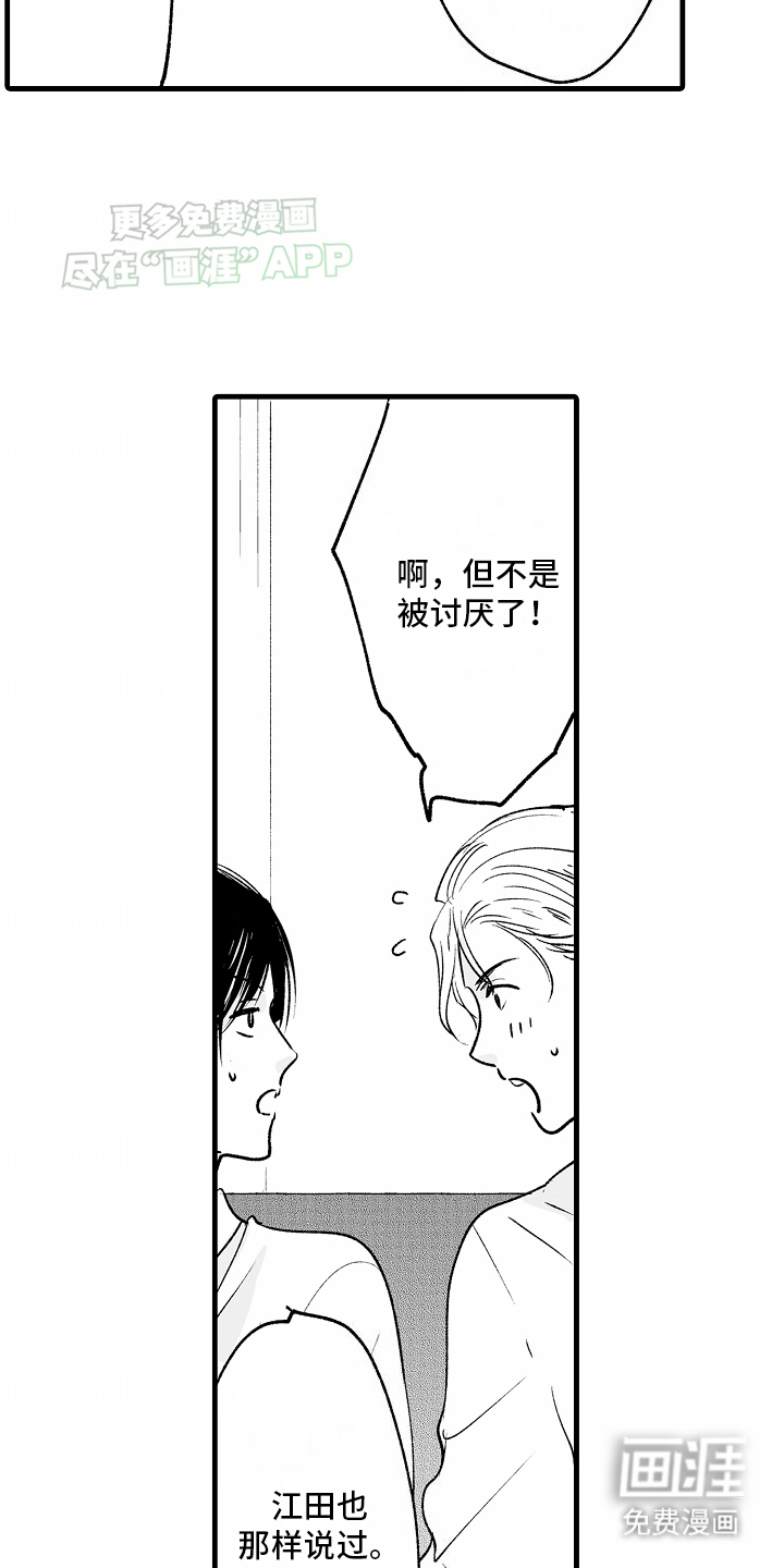 第13话21