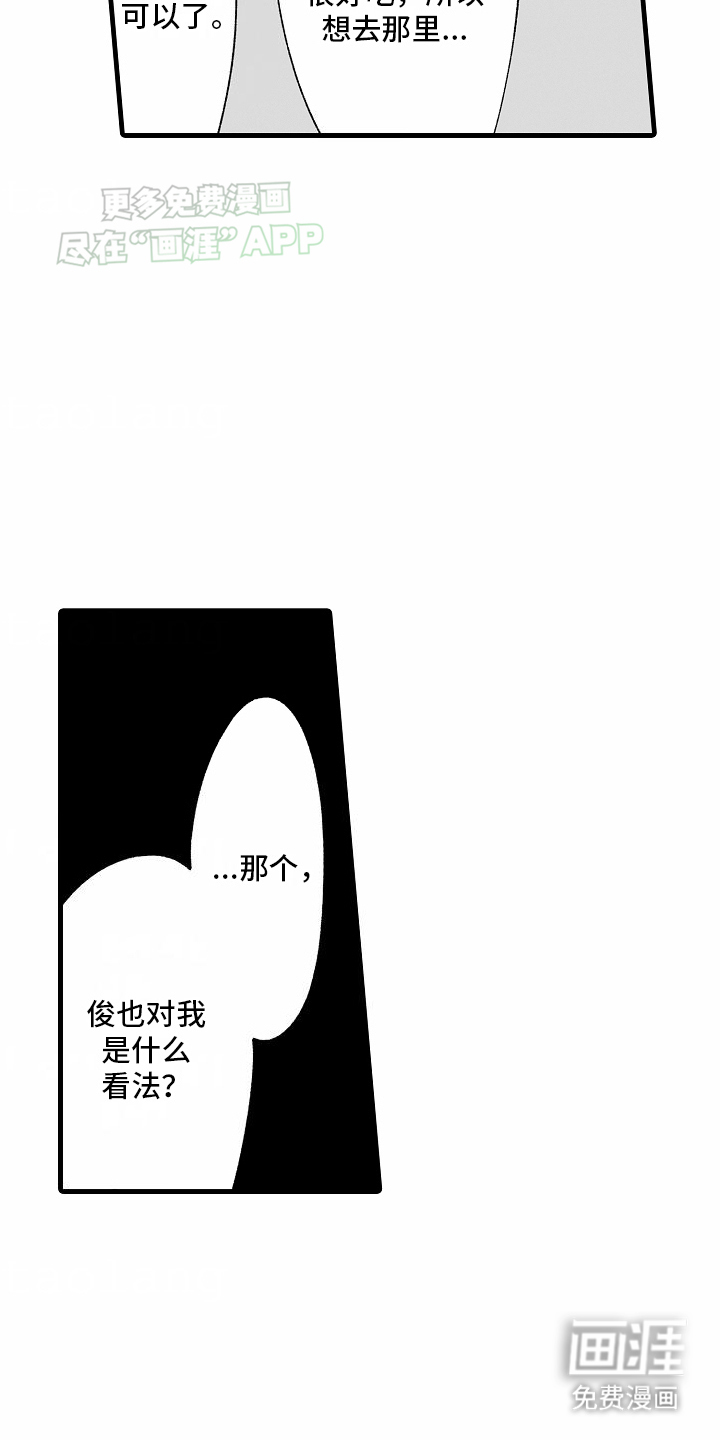 第13话2
