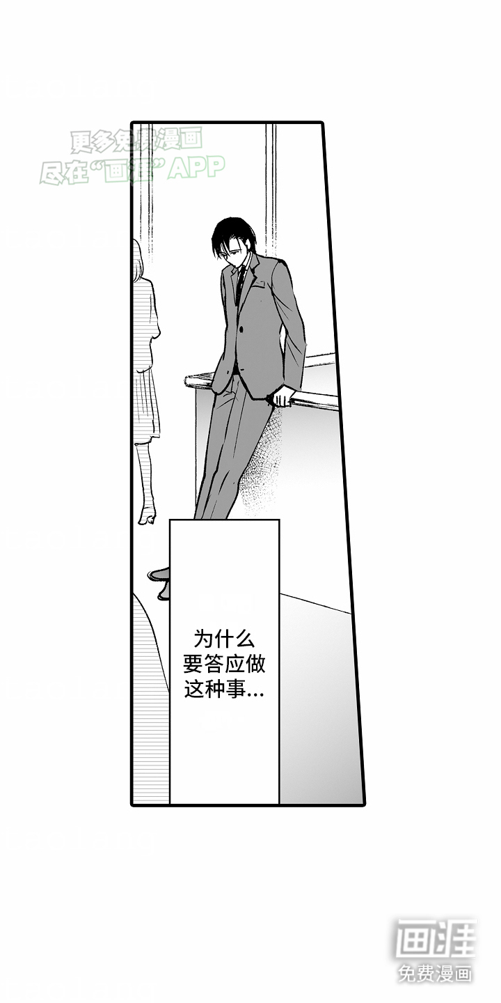 第13话11