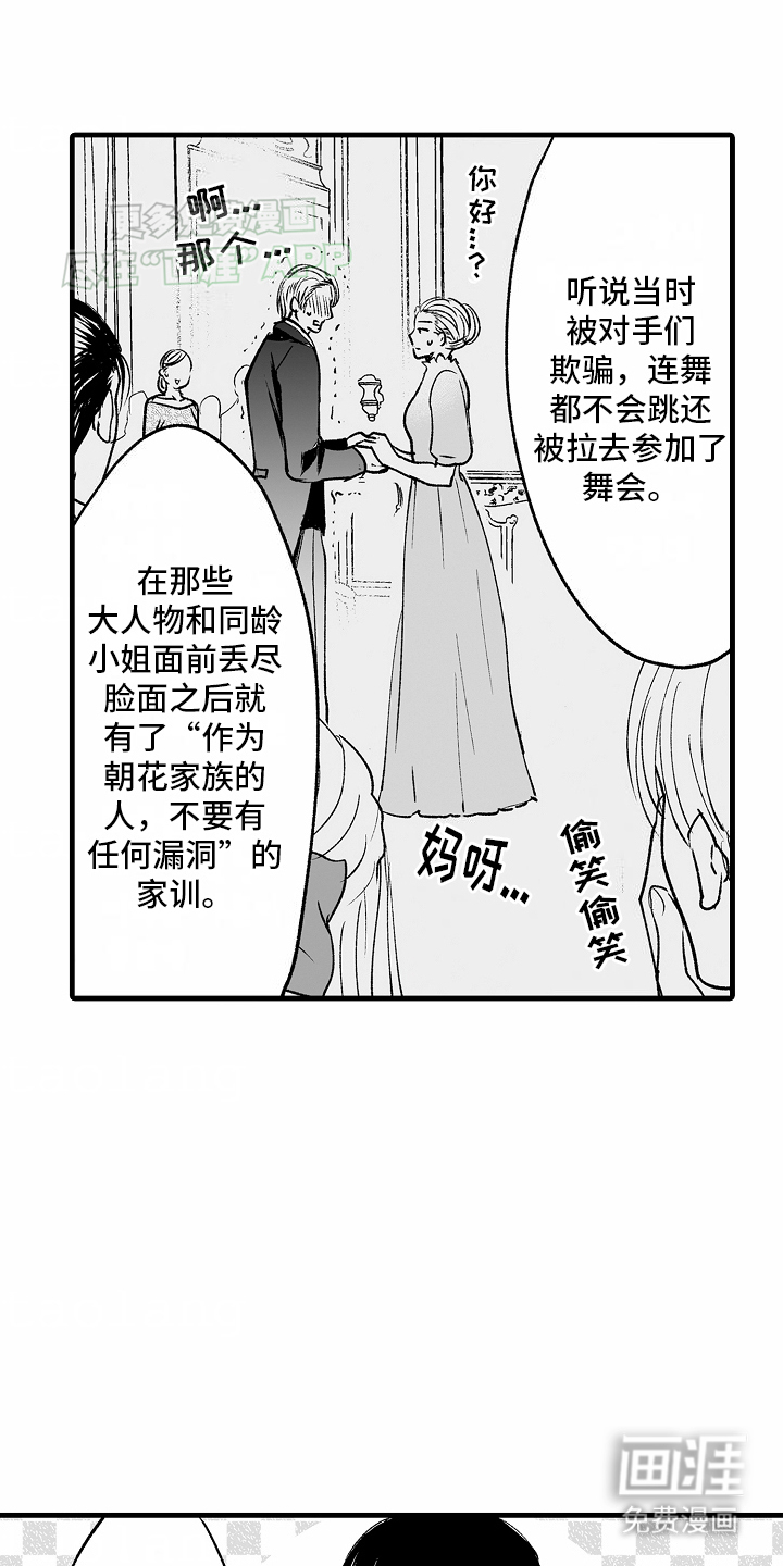 第13话23