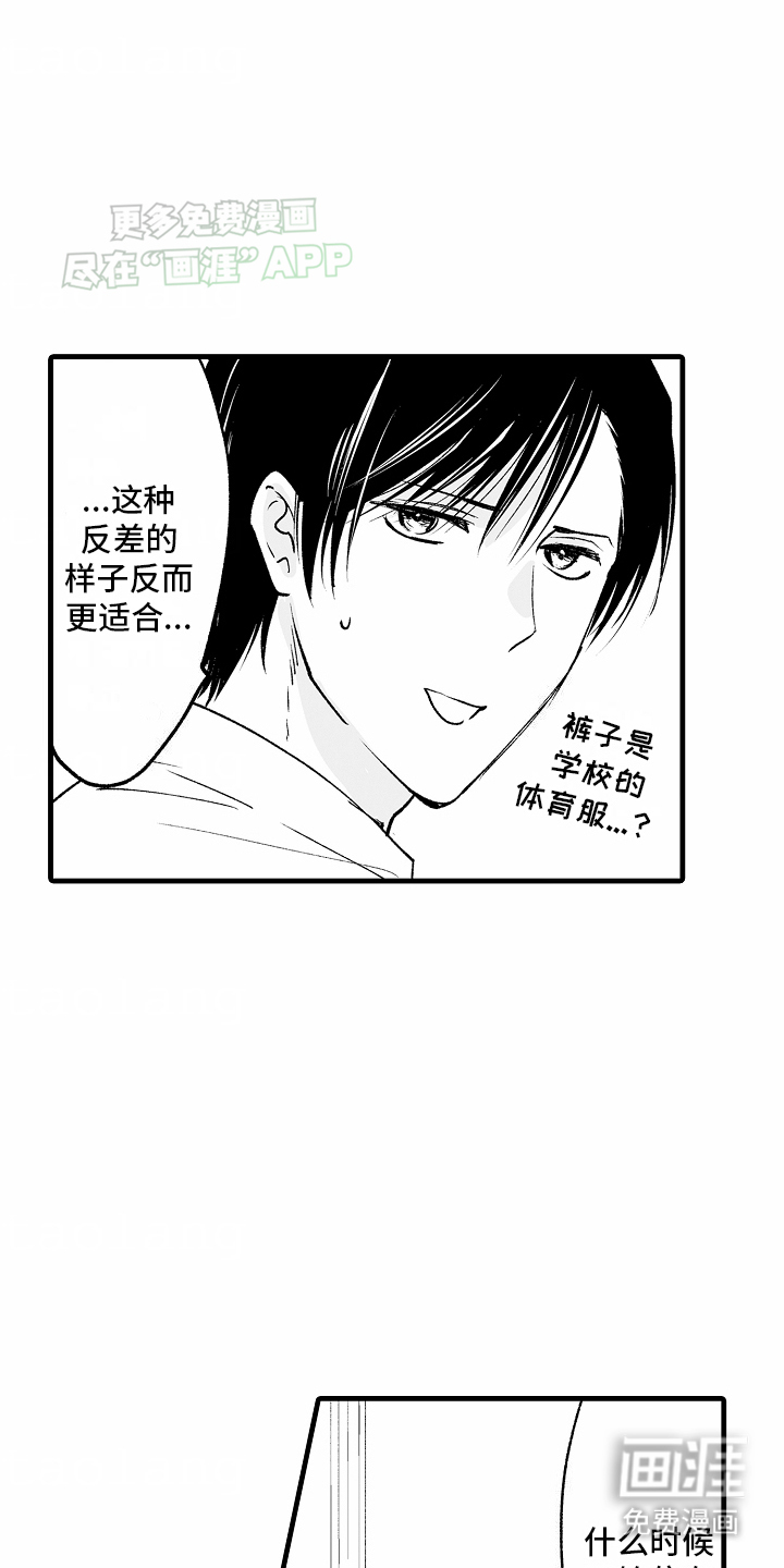 第13话19