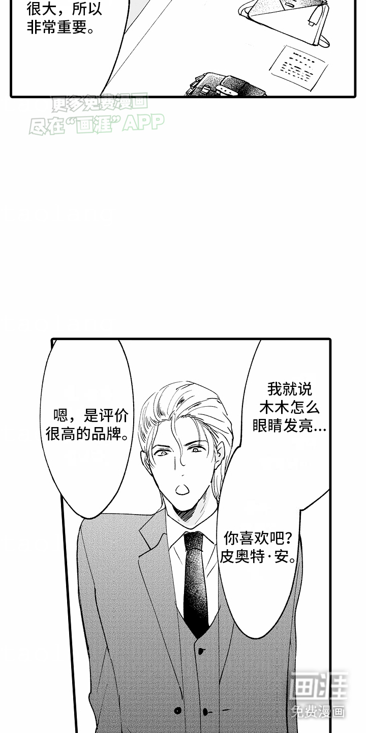 第12话6