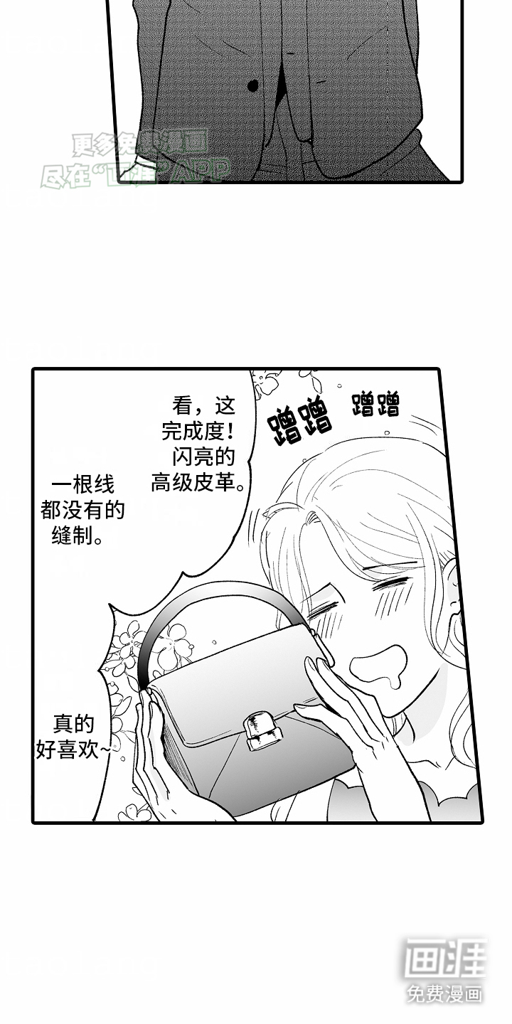 第12话7