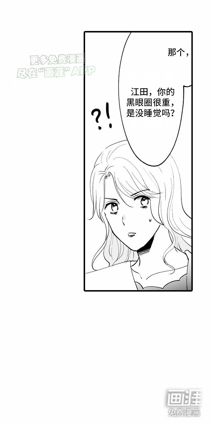 第12话14