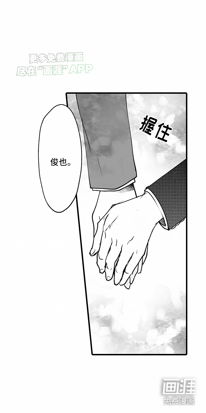 第12话16