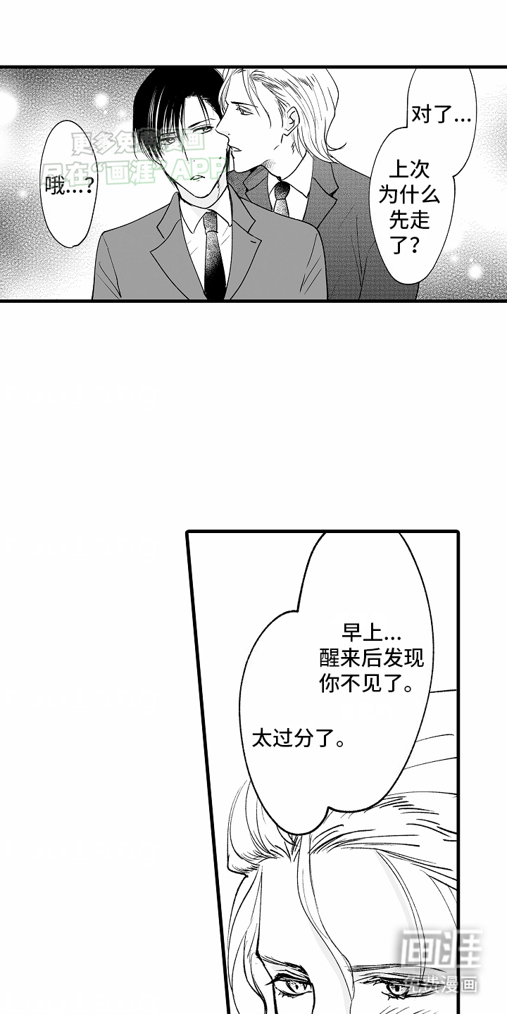 第12话18