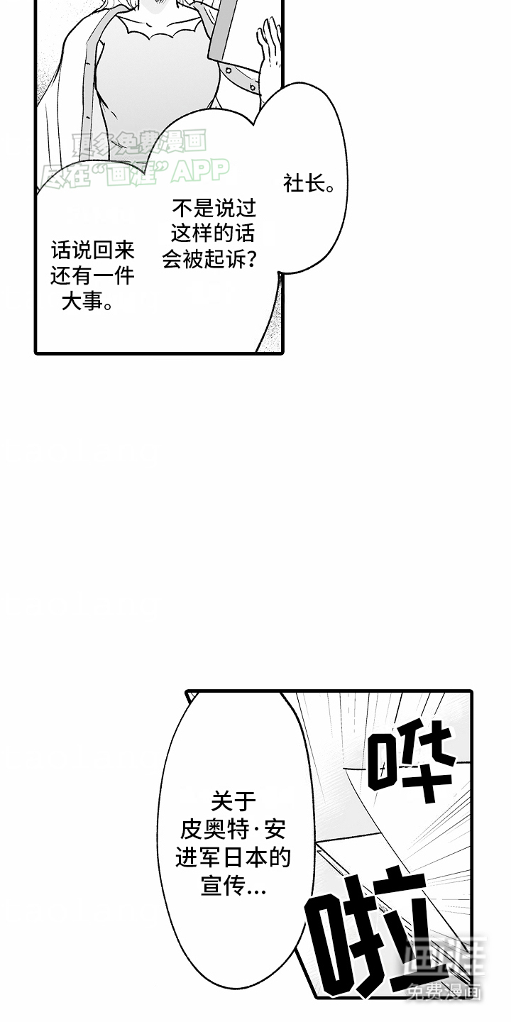 第12话3