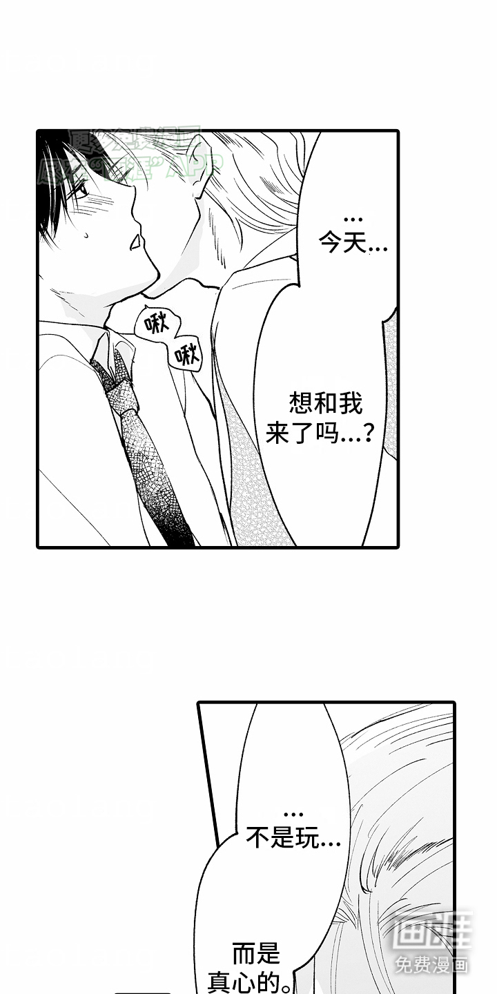 第11话0