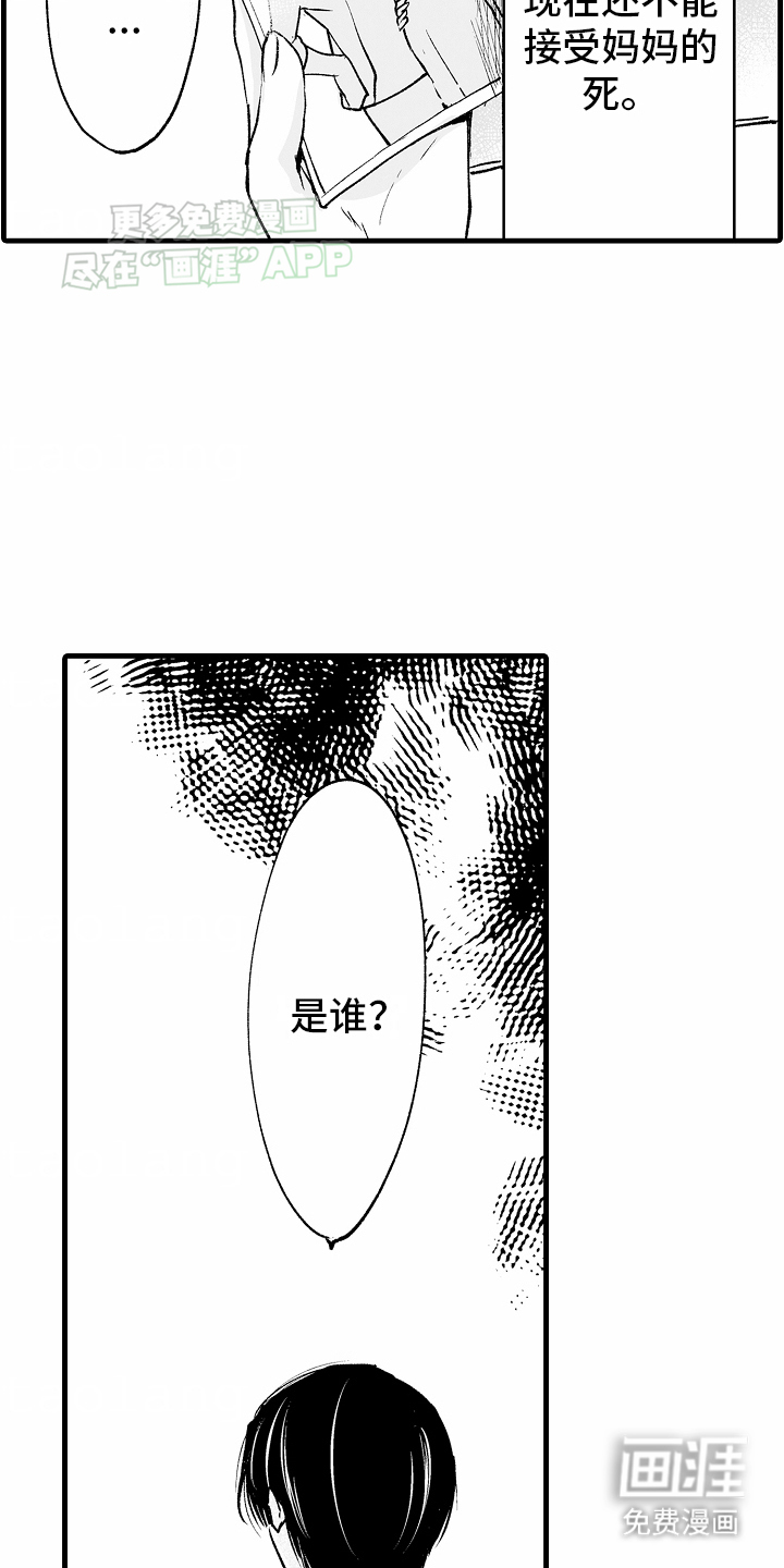 第11话20