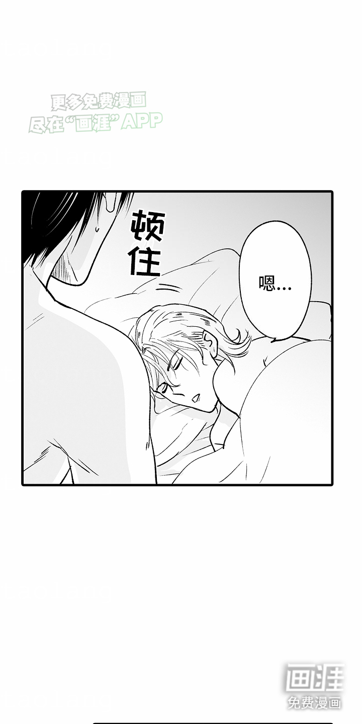 第11话4