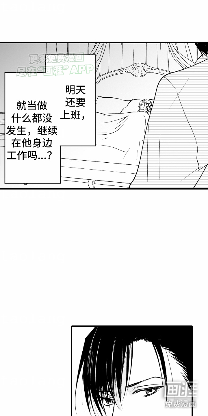 第11话9