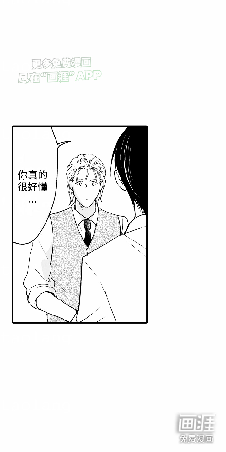 第10话16