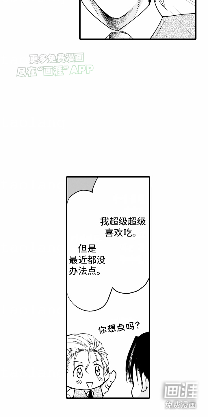 第10话11