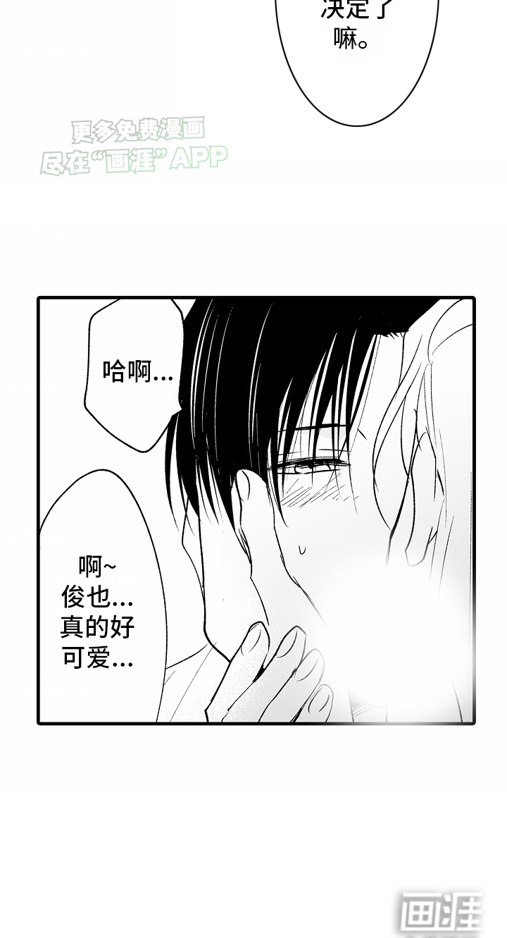 第10话25
