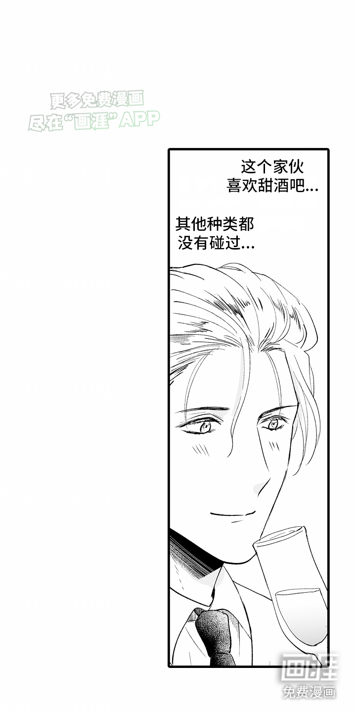 第10话7