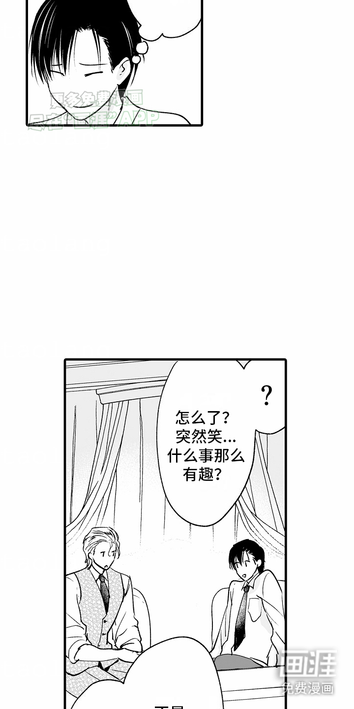 第10话9