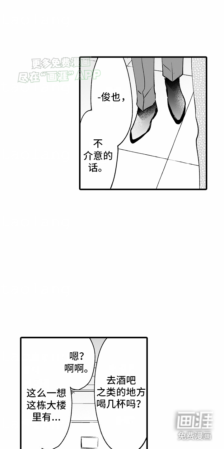 第10话0
